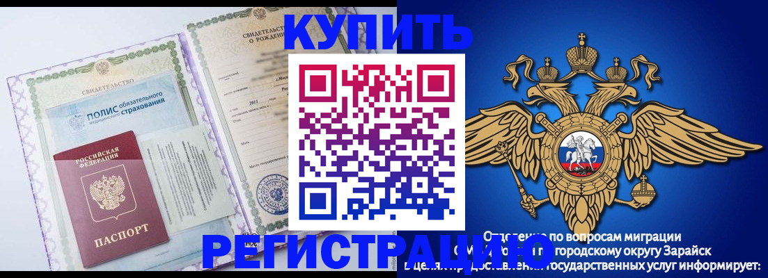 сопровождение миграционного учета в Радужном