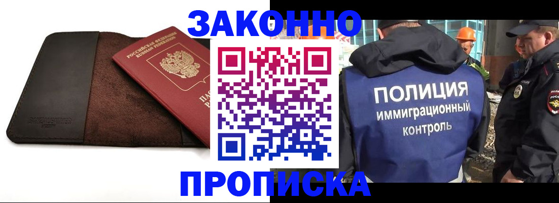 поиск подходящего жилья для регистрации в Радужном